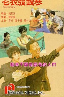 无限资源在线观看免费高清