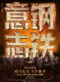 无限资源在线观看免费高清